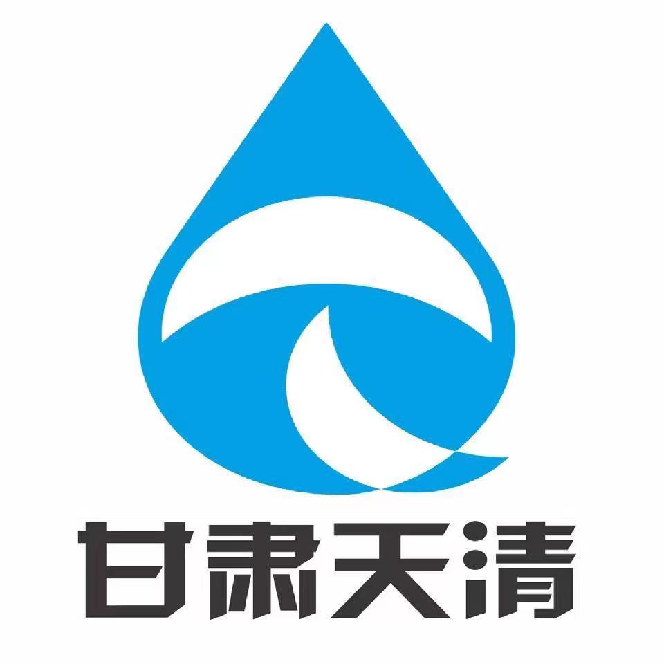甘肃天清污水处理设备有限公(Gōng)司設備